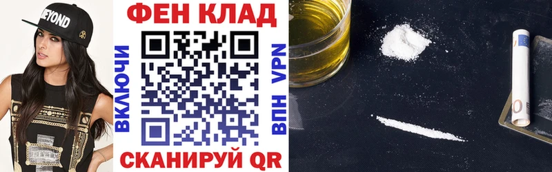 АМФ Розовый  mega как войти  Зеленодольск 