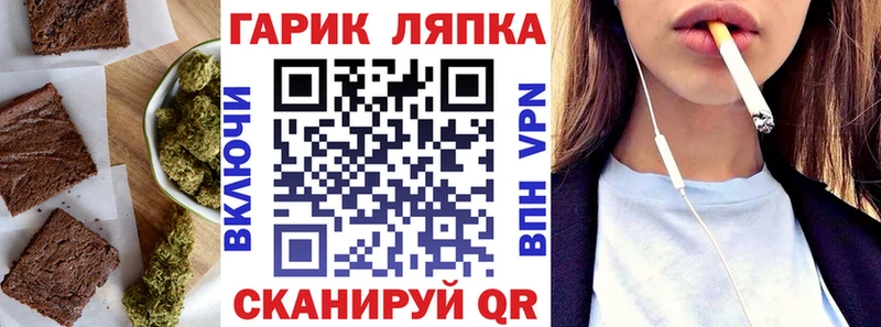 купить закладку  Зеленодольск  Еда ТГК марихуана 