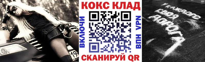 Кокаин Columbia  купить наркоту  площадка как зайти  Зеленодольск 