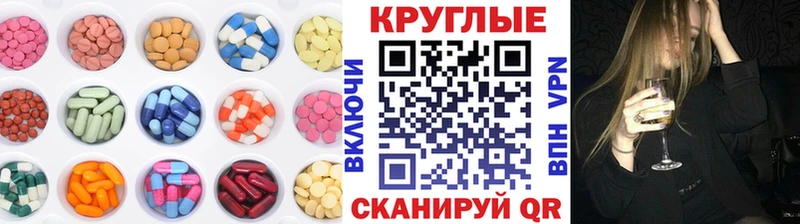 ЭКСТАЗИ ешки  где продают наркотики  Зеленодольск 