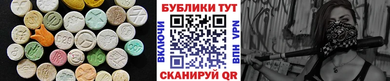 Ecstasy 99% Зеленодольск
