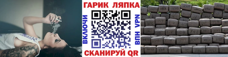 ГАШИШ гарик  MEGA сайт  Зеленодольск 