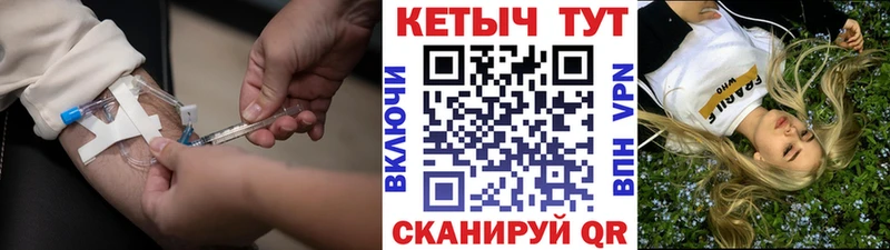 купить наркотики сайты  Зеленодольск  КЕТАМИН VHQ 