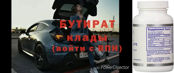 гашишное масло Балабаново