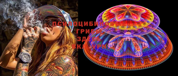 амфетамин Арсеньев