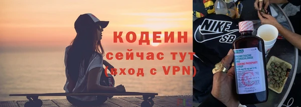 амфетамин Арсеньев