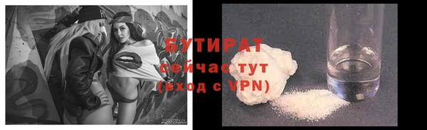 гашишное масло Балабаново
