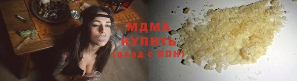 герыч Балахна