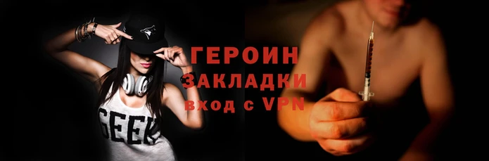дживик Аркадак