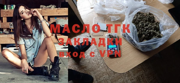 гашишное масло Балабаново