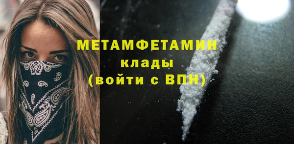 гашишное масло Балабаново