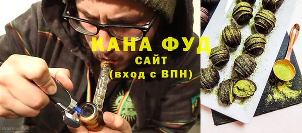 амфетамин Арсеньев