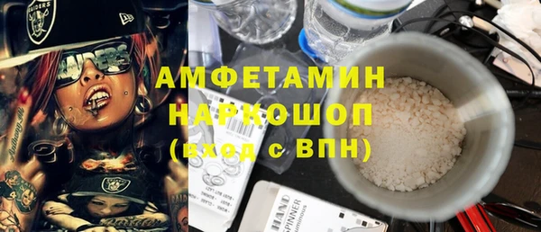 амфетамин Арсеньев