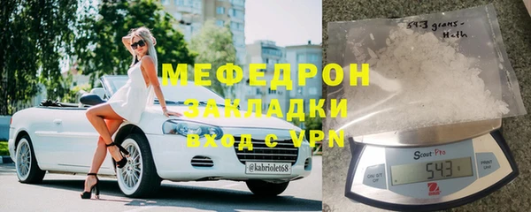 прущие грибы Армянск