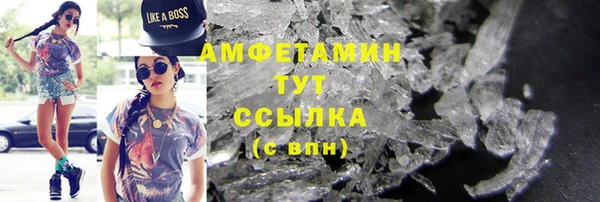 амфетамин Арсеньев