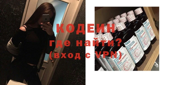 прущие грибы Армянск