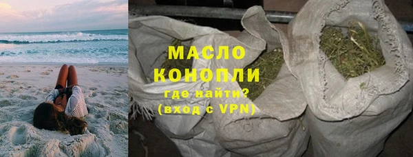 прущие грибы Армянск