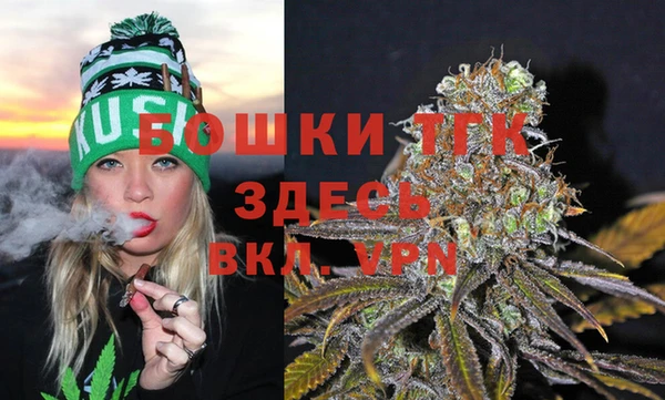 герыч Балахна