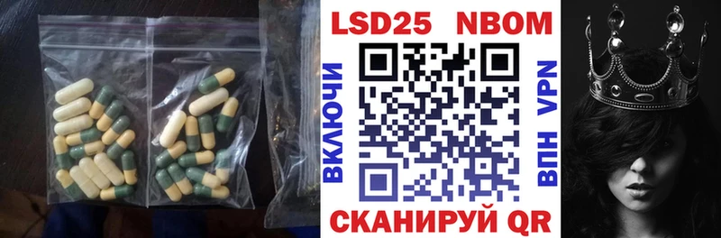 где можно купить наркотик  Зеленодольск  Лсд 25 экстази кислота 