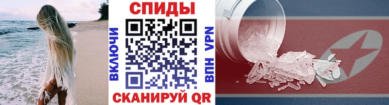 цена наркотик  Зеленодольск  Метамфетамин мет 