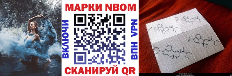 где можно купить наркотик  Зеленодольск  Наркотические марки 1,5мг 