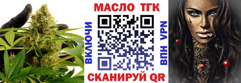Дистиллят ТГК жижа  Зеленодольск 